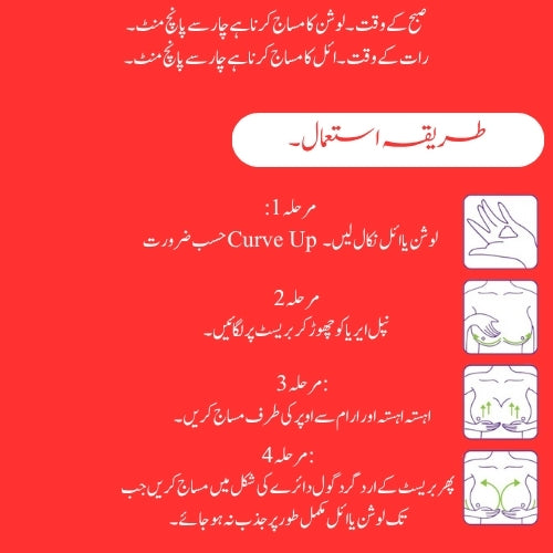 Curve Up Breast Enlargement Kit Oil + Lotion