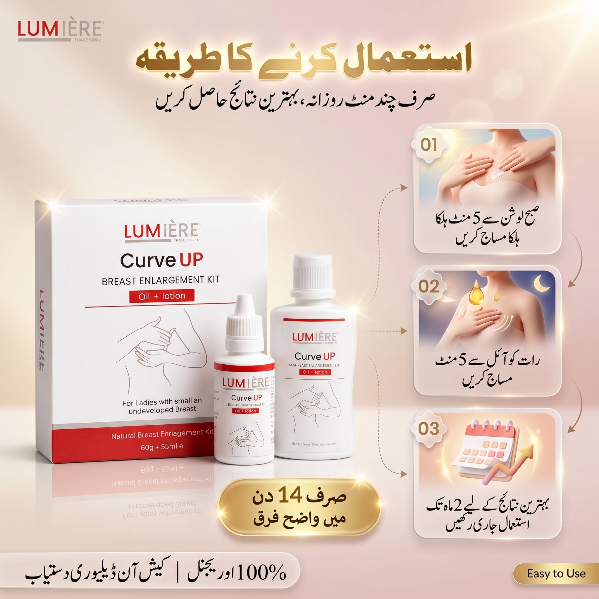 Curve Up Kit – Breast Enlargement Kit + Free Intimate Brightening Serum